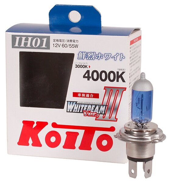 Лампа высокотемпературная Koito Whitebeam IH01 12V 60/55W (100/90W) 4000K (комплект 2 шт.)