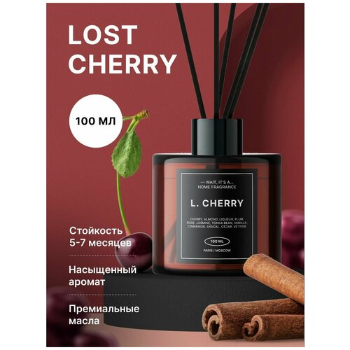 Диффузор с палочками Lost cherry аромат для дома 100 мл