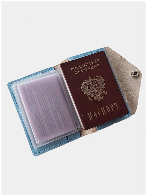 Документница для паспорта BOCHAROFF, голубой