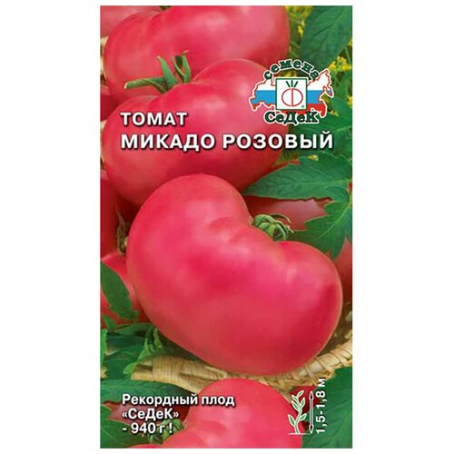 Томат микадо розовый томат микадо сибирико