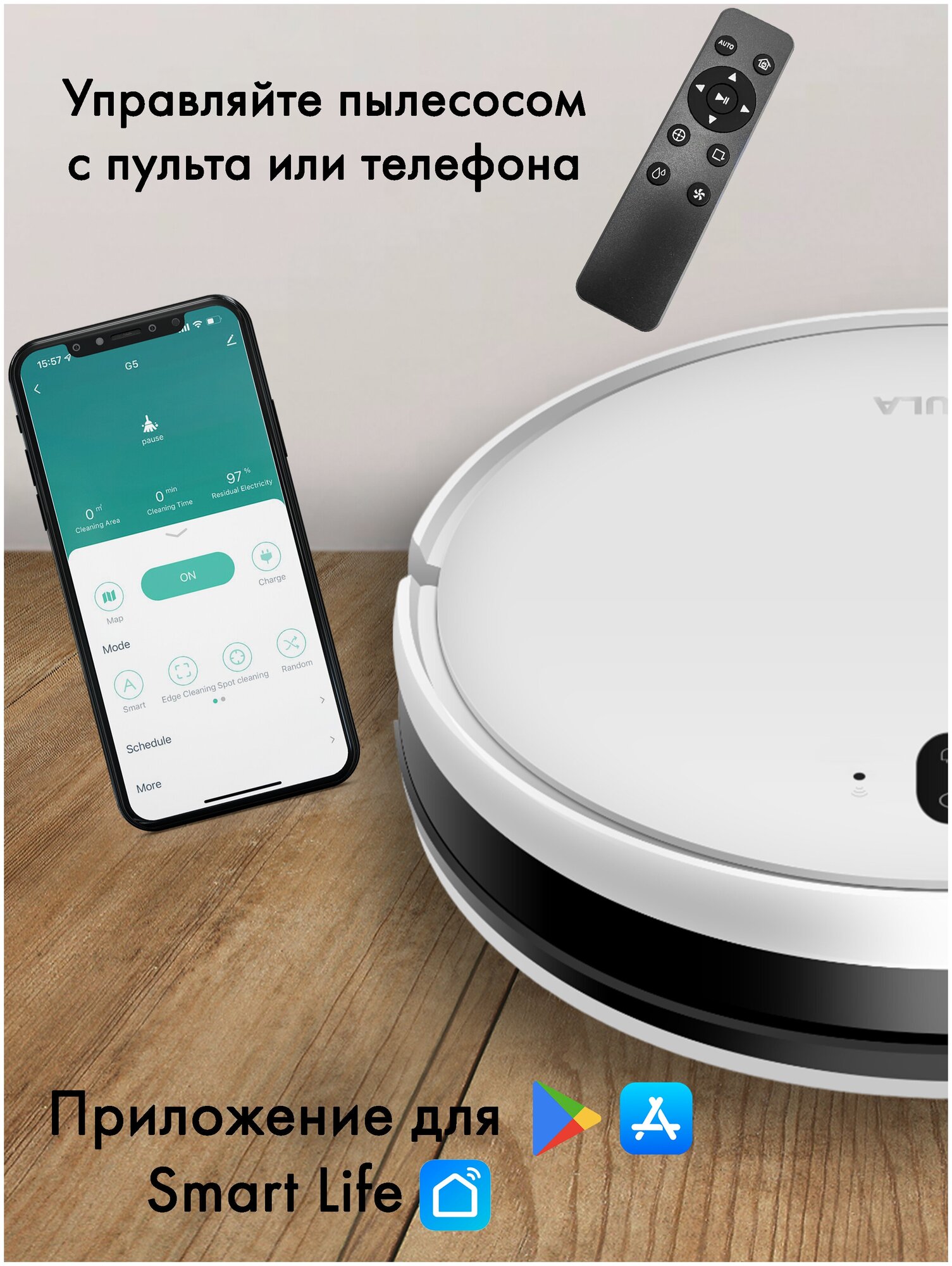 Робот-пылесос Futula Robot Vacuum Cleaner and Mop G5