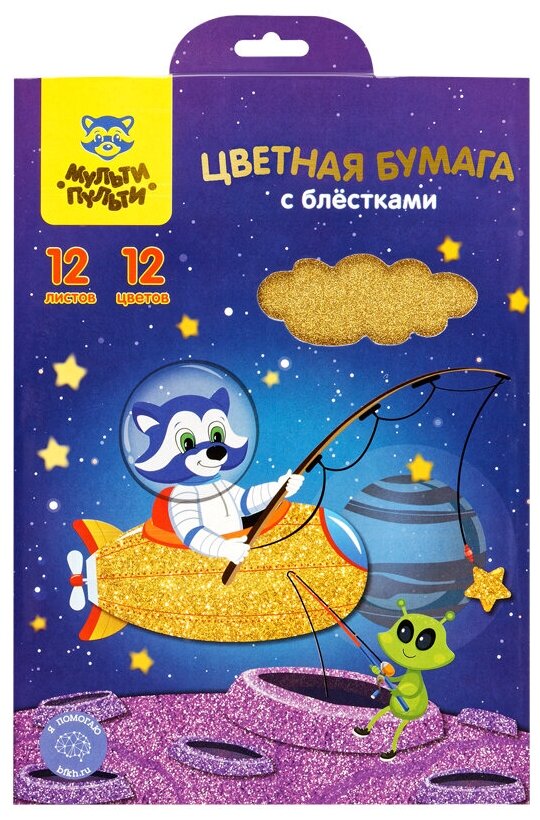фото Цветная бумага Мульти-Пульти, A5, 12 л., 12 цв.