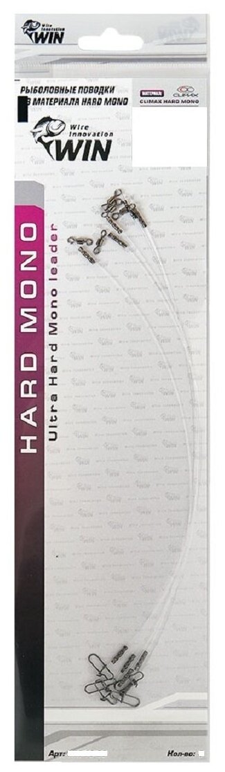 Поводок (уп.5 шт) WIN HARD MONO Climax 0.50 мм 10 кг 20 см HM-10-20