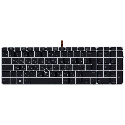 Клавиатура для ноутбука HP Elitebook 850 G3 850 G4 черная с серой рамкой и подсветкой