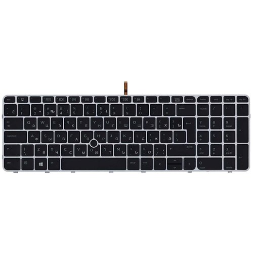 Клавиатура для ноутбука HP Elitebook 850 G3 850 G4 черная с серой рамкой и подсветкой 2343₽
