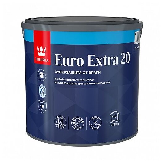 Краска интерьерная Tikkurila Euro Extra 20 полуматовая база C 2,7 л