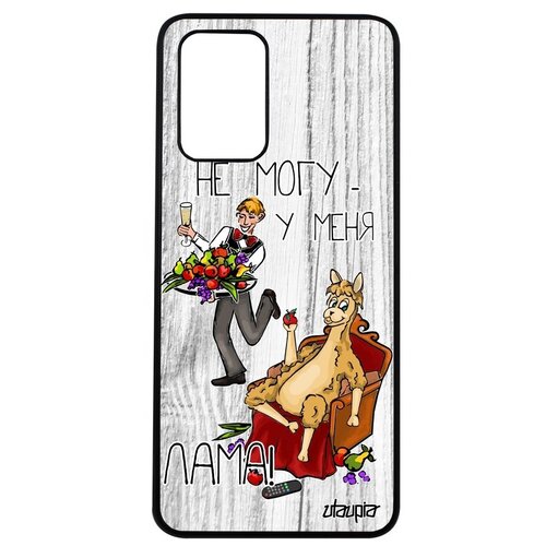 фото Необычный чехол для телефона // xiaomi poco m3 // "не могу - у меня лама!" шутка повод, utaupia, светло-зеленый