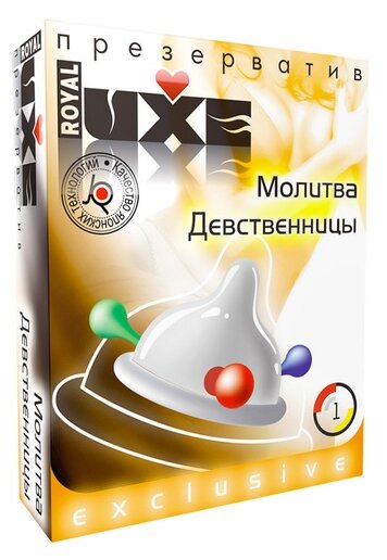 Luxe Exclusive Презерватив Молитва Девственницы 1 шт. Luxlite [Люкслайт] - фото №1