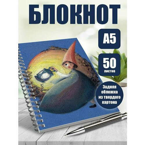 Тетрадь в клетку мультфильм По ту сторону изгороди