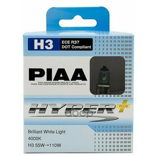 Лампа H3 PIAA арт. HE831H3