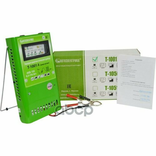 Зарядное Устройство Автомат Реверсивный Ток Автоэлектрика Т-1001А Автоэлектрика арт Т-1001А 5940₽