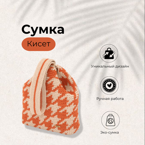 фото Сумка тоут orangekiset001 повседневная, внутренний карман, бежевый, оранжевый zay