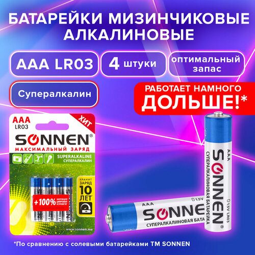 Батарейки комплект 4 шт, SONNEN Super Alkaline, AAA (LR03, 24А), алкалиновые, мизинчиковые, в блистере, 451096 батарейки комплект 4 шт sonnen alkaline aaa lr03 24а алкалиновые мизинчиковые в блистере 451088