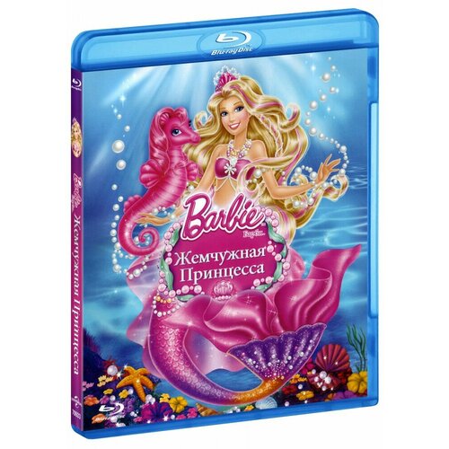Барби: Жемчужная принцесса (Blu-Ray) барби супер принцесса blu ray