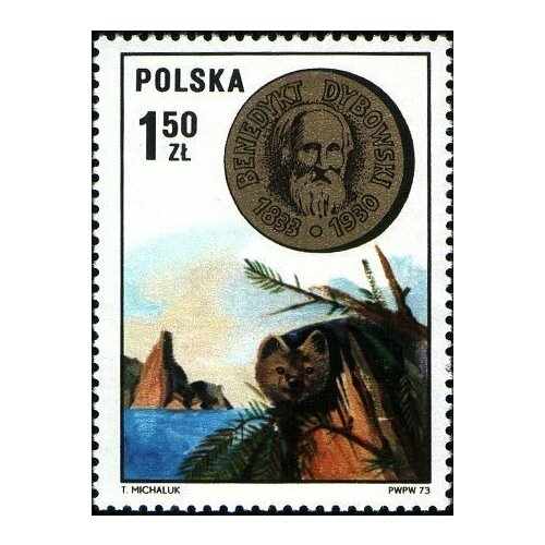 (1973-053) Марка Польша Бенедикт Тадеуш Дыбовский Выдающиеся польские ученые и исследователи II