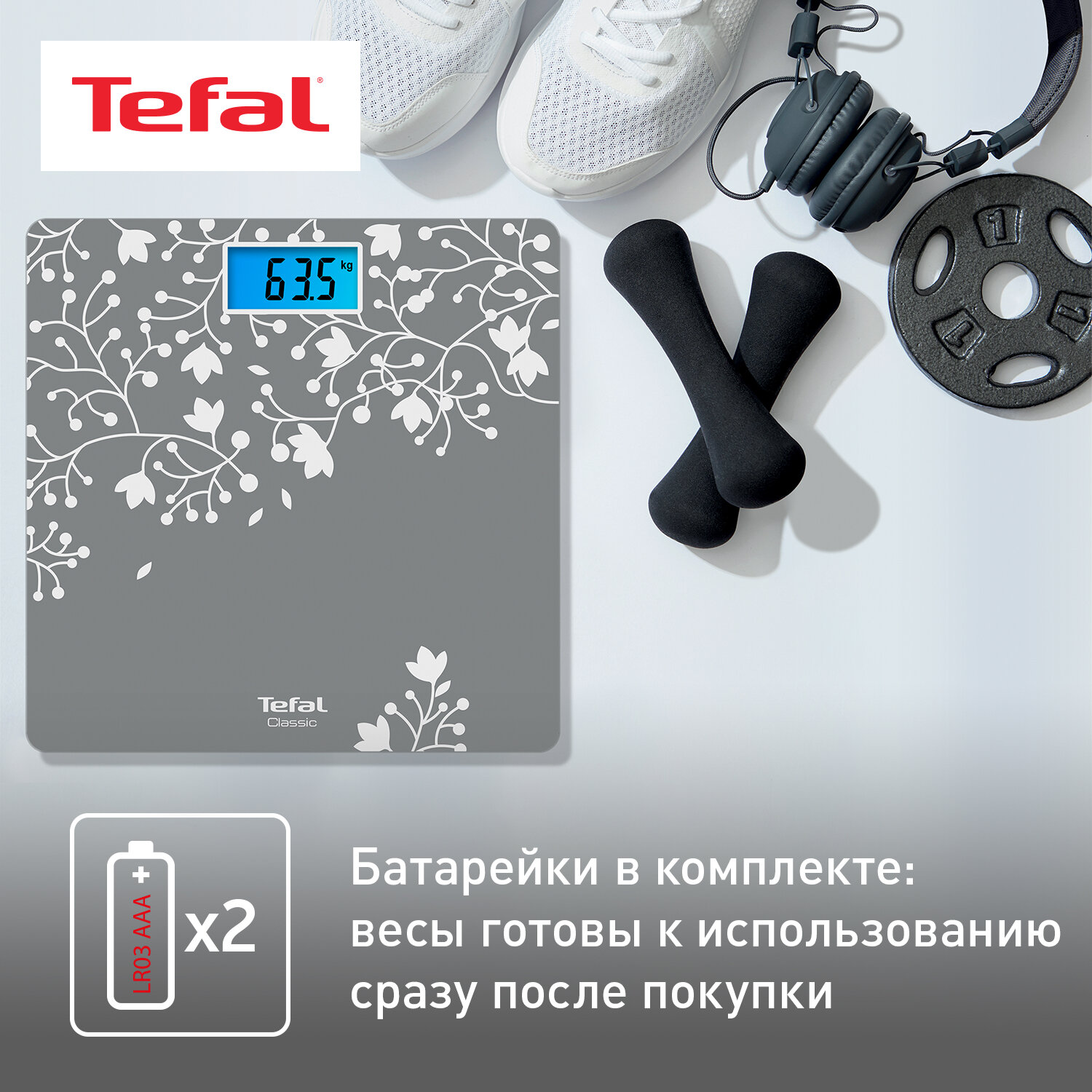 Tefal - фото №6