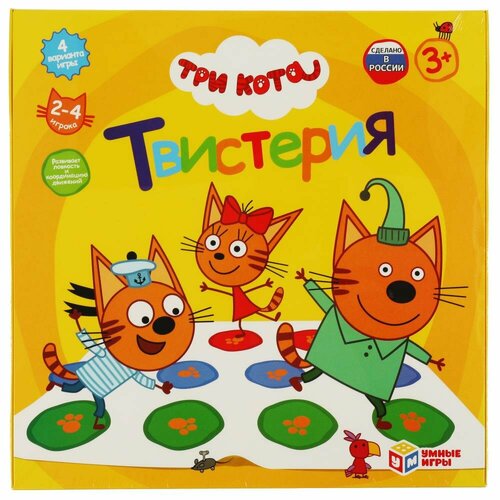 Умные игры Твистерия. Три кота