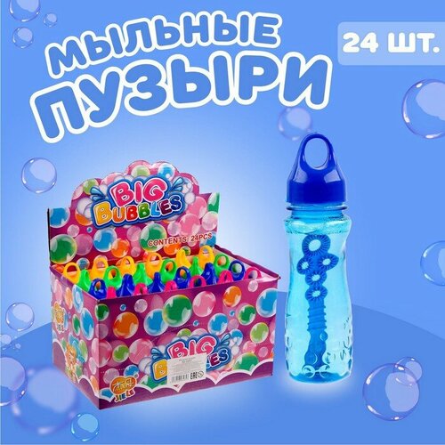 Мыльные пузыри «Бутылочка с держателем « 120 мл(24 шт.)