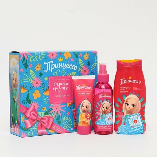 Подарочный набор Секреты красоты шампунь-уход 250 мл спрей 150 мл крем 75 мл 971₽