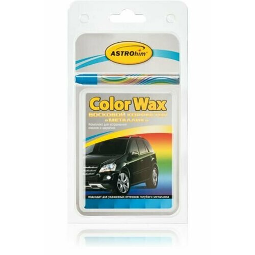 Автохимия ASTROHIM AC-0274 Корректор восковой COLOR WAX (Lux color metal) - синий, металлик