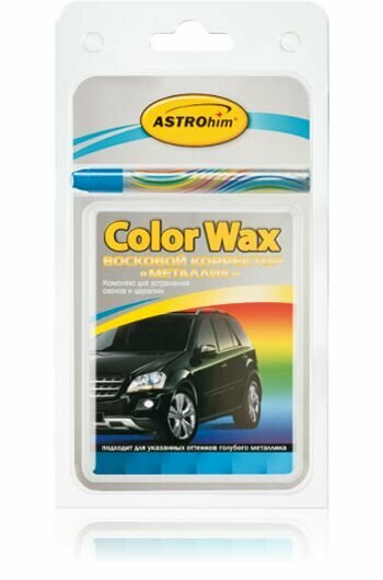 фото Автохимия ASTROHIM AC-0274 Корректор восковой COLOR WAX (Lux color metal) - синий, металлик