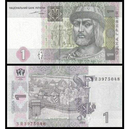 Банкнота 1 гривна 2004 unc банкнота 1 гривна 1995 unc