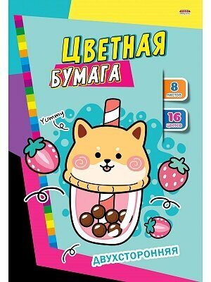 Цветная бумага 8л. двухсторонняя А4 необычные сладости