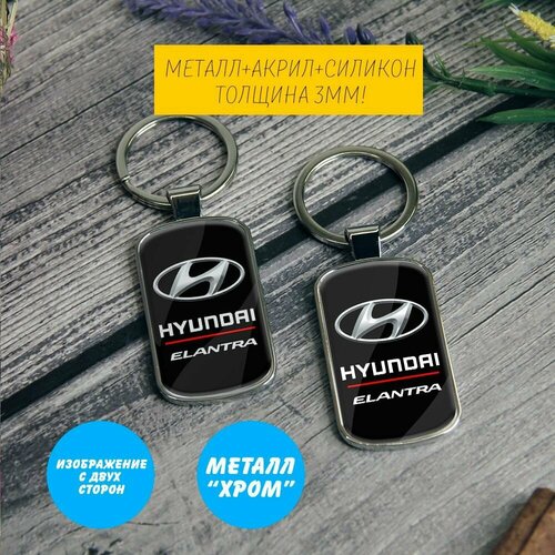 брелок raccons’shop hyundai серебряный красный Брелок RACCONS’SHOP, Hyundai, серебряный, желтый