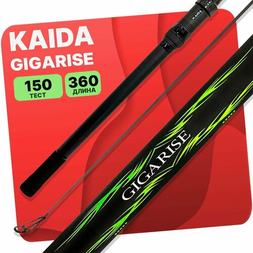 фото Удилище карповое телескопическое kaida gigarise до 150гр 360см
