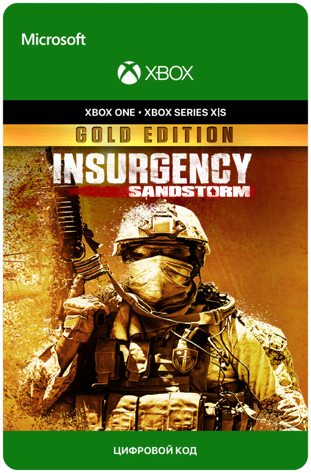 Игра Insurgency: Sandstorm - Gold Edition для Xbox One/Series X|S (Турция), русский перевод, электронный ключ