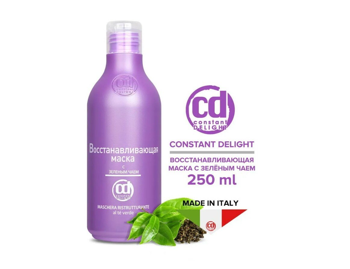 Constant Delight Восстанавливающая маска с зеленым чаем, 250 мл (Constant Delight, ) - фото №8