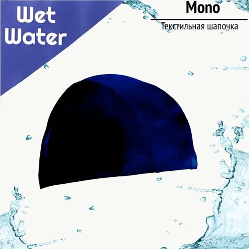 фото Текстильная шапочка для плавания wet water mono темно-синяя