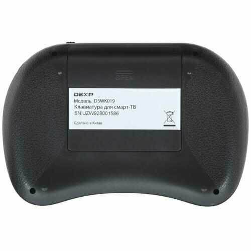 Клавиатура для ТВ DEXP D3WK019 248000₽