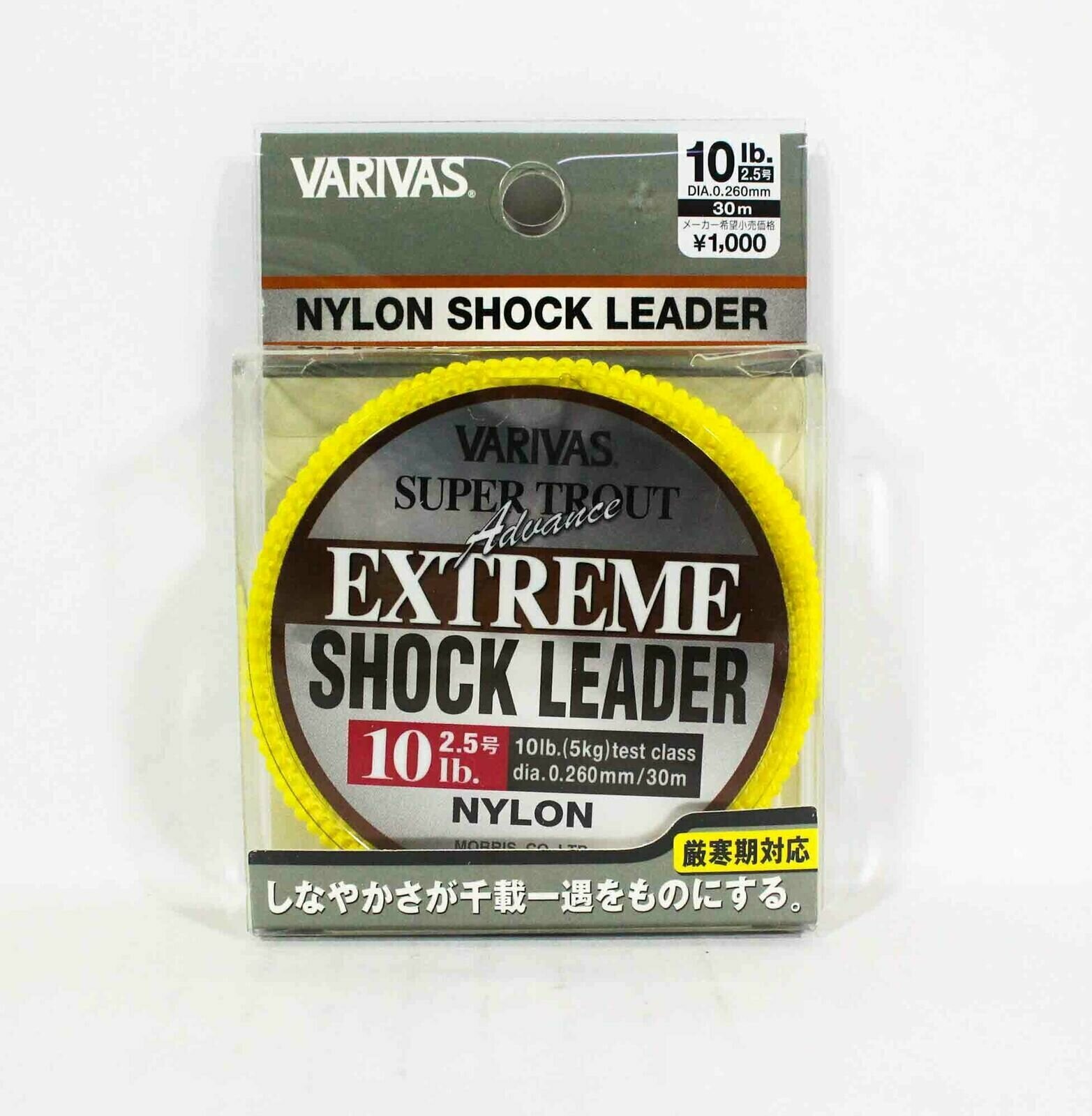 Монофильная леска VARIVAS NYLON SUPER TROUT ADVANCE EXTREME SHOCK LEADER 30m #2.5 10lb 0.26mm