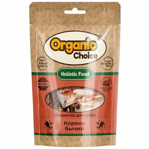 Лакомство для собак Organic Сhoice корень бычий, 65 г