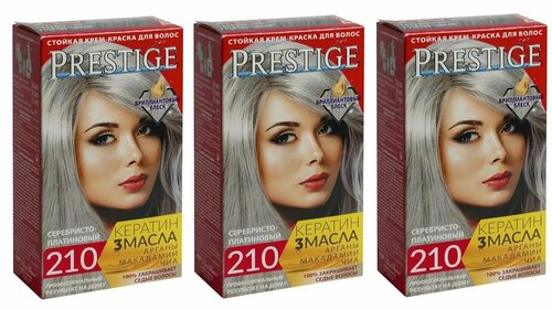 VIPS Prestige Краска для волос 210 Серебристо-платиновый, 100 мл, 3 штуки