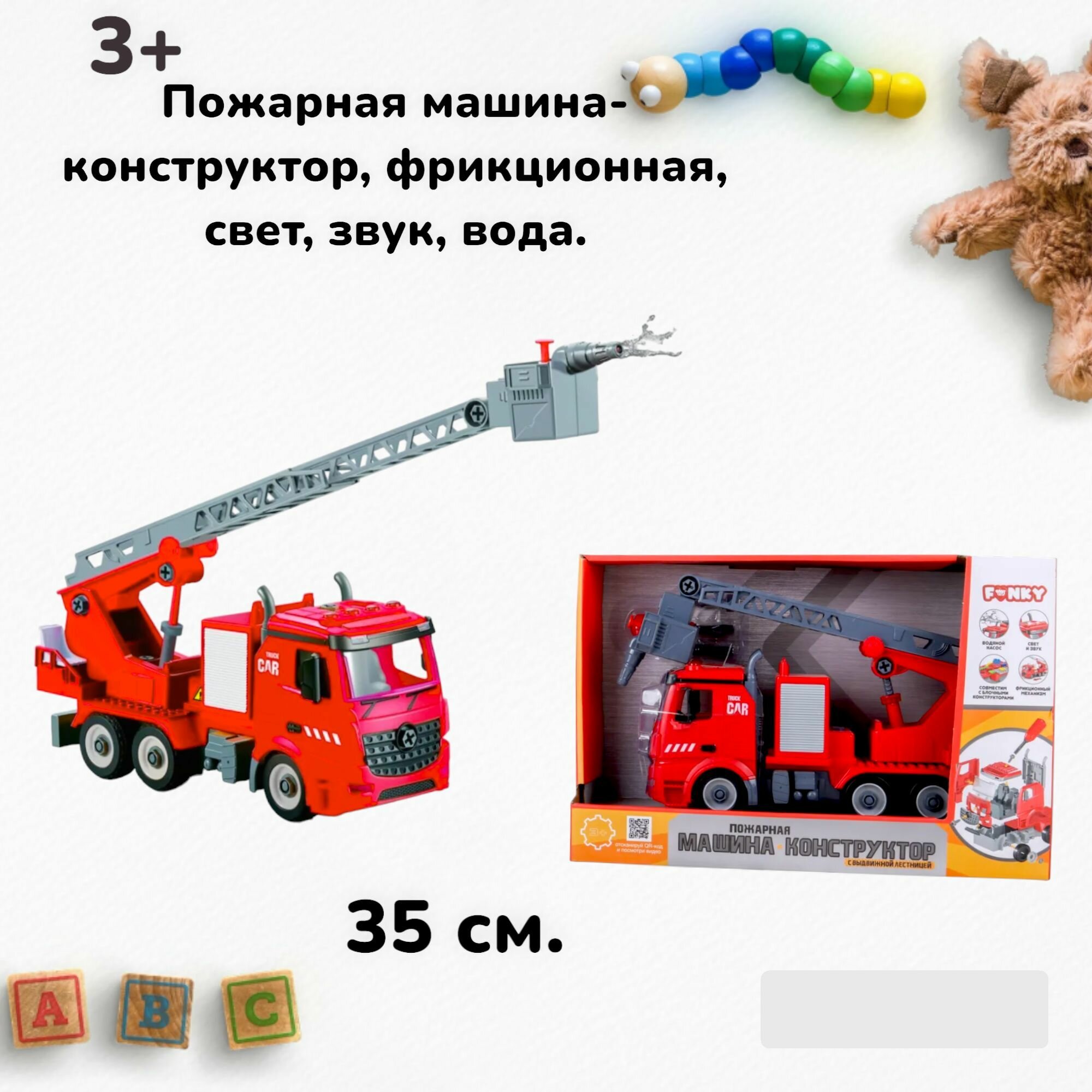 Конструктор Funky Toys - фото №18