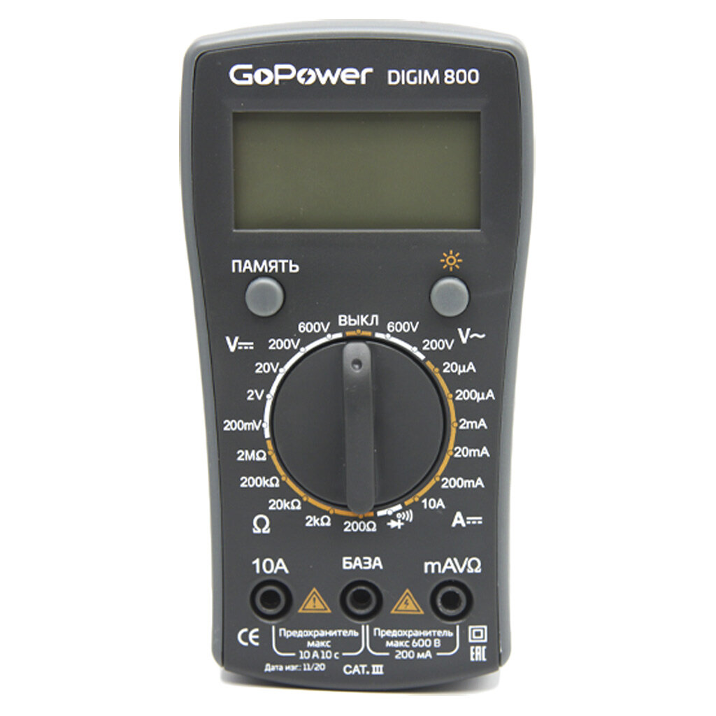 Мультиметр GoPower DigiM 800 (1/80) Мультиметр GoPower DigiM 800 (00-00015326) - фото №6