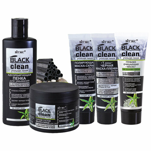 Набор Витэкс BLACK CLEAN, 4 предмета для ухода за кожей лица и тела