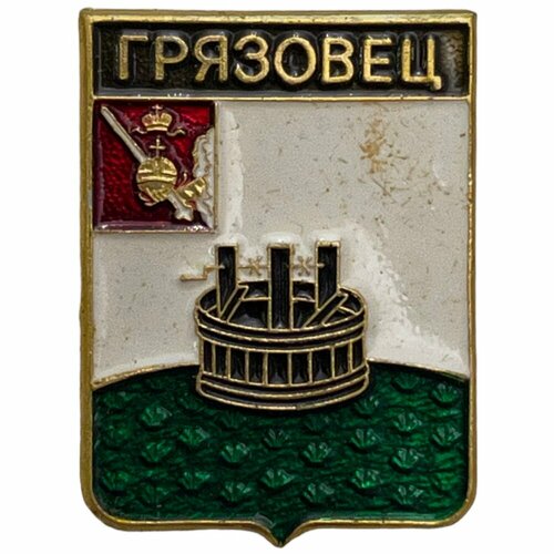 Знак Грязовец. Гербы Вологодской области Россия 1991-2000 гг.