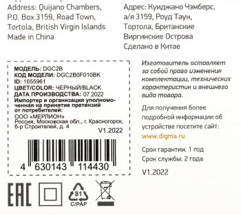 Автомобильное зар./устр. Digma DGC2B черный (dgc2b0f010bk) - фото №11