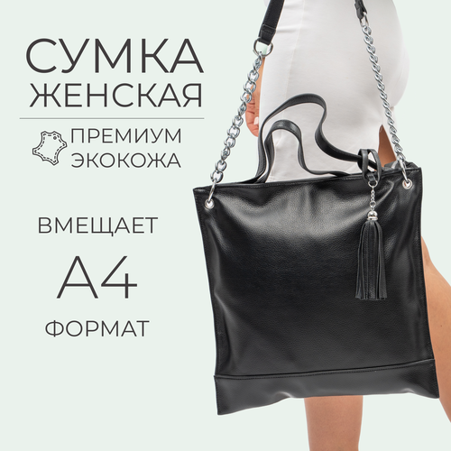 фото Сумка , черный zizibags