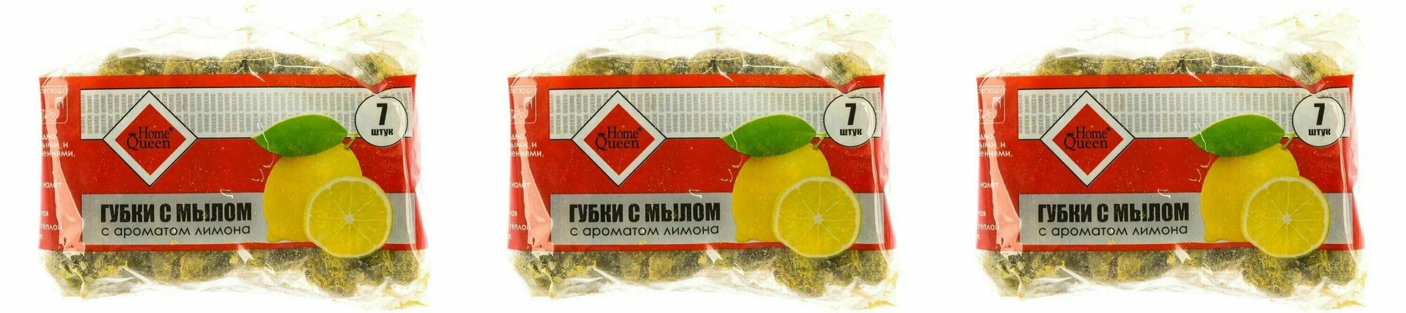 фото Home Queen Губки с мылом, с запахом яблока и лимона, 7 шт. в уп, 3 упаковки