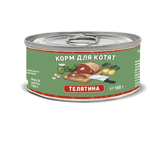 Solid Natura Holistic влажный корм для котят с телятиной, в консервах - 100 г х 24 шт