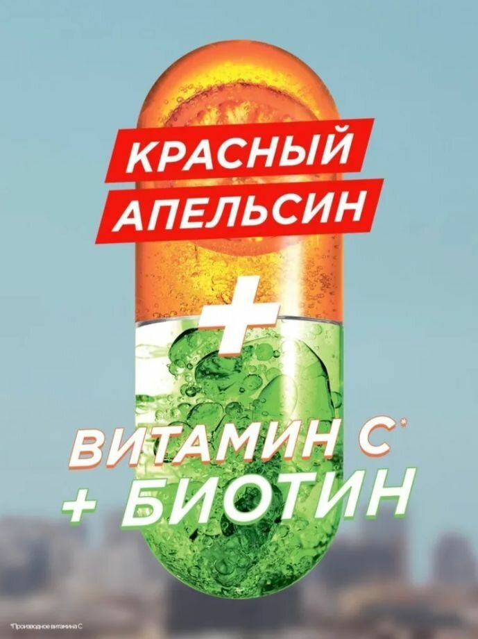 Сыворотка против выпадения волос Garnier Фруктис Рост во всю Силу Красный Апельсин против выпадения волос, 125 мл - фото №8