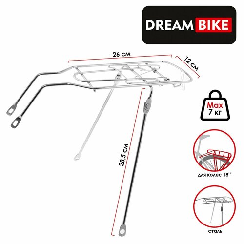  18 Dream Bike, ,  