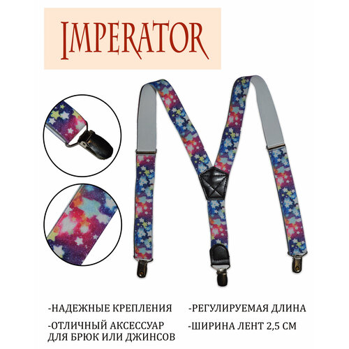 фото Подтяжки imperator, текстиль, для мальчиков, длина 70 см., мультиколор