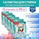 Paclan Color Expert