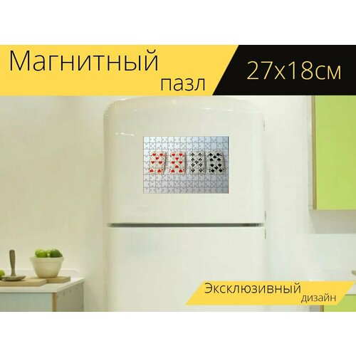 Магнитный пазл Карты, играя в карты, пик на холодильник 27 x 18 см. магнитный пазл эзотерический гадание карты на холодильник 27 x 18 см