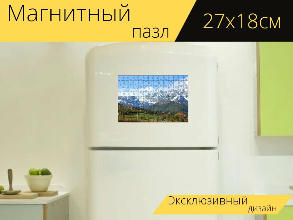 Магнитный пазл "Горы, пейзаж, горный пейзаж" на холодильник 27 x 18 см.